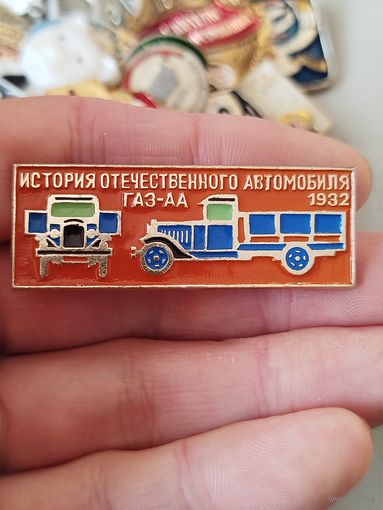 Газ аа крупный