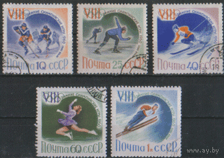 Заг. 2311/15. 1960. ОИ в Скво-Велли. ГаШ.