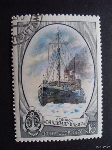 СССР. Ледокол "Владимир Ильич" 1976 корабль