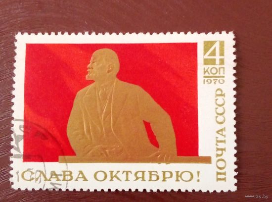 Ссср
