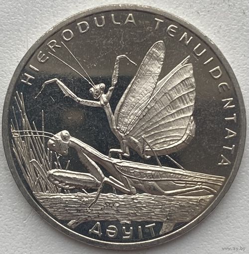 Казахстан 50 тенге 2012 г. Богомол