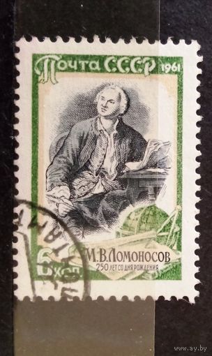 Ссср