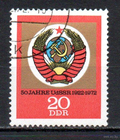 50 лет СССР ГДР 1972 год серия из 1 марки