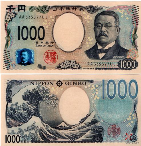 G Япония 1000 Йен иен 2024 БОНА банкнота UNC из пачки РЕДКИЙ НОМЕР AA 335577 UJ