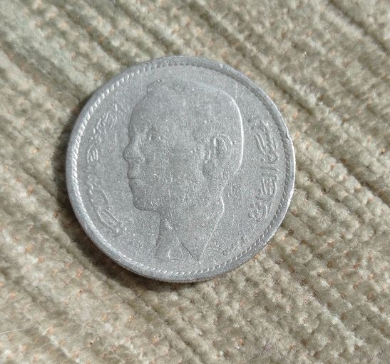 Werty71 Марокко 1 дирхам 1968