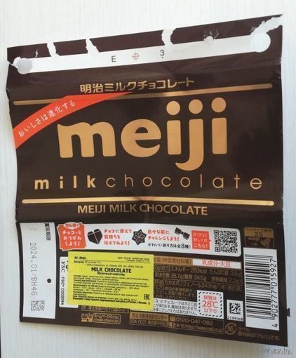 Шоколад Meiji. Япония. Упаковка от шоколадки.