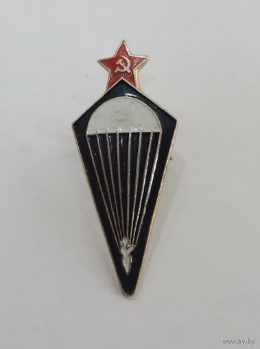 Значок "Парашютист" СССР. Алюминий.