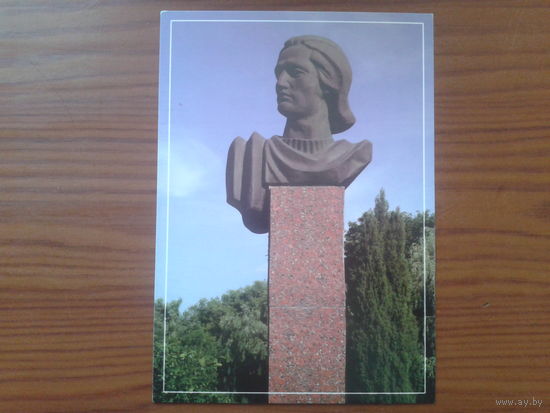 Молдова 2009 ПК с ОМ бюст М. Эминеску тираж 3000 экз.