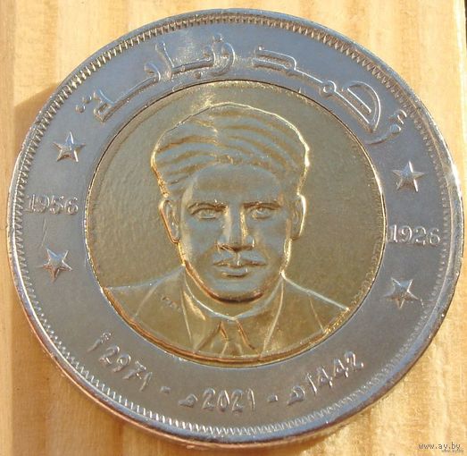 Алжир. 200 динаров 2021 года UC#103 "Ахмед Забана "