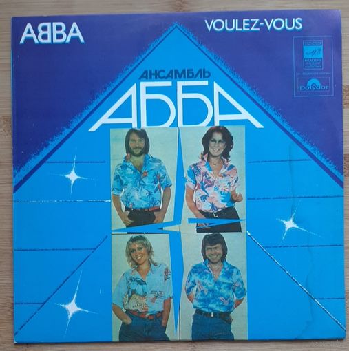 ABBA - Voulez-Vous