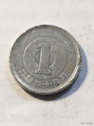 Япония 1 йена 1974