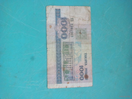 1000 рублей Беларуси 1998г