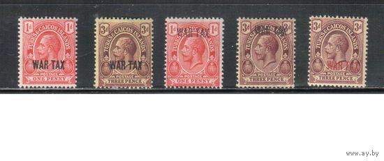 Теркс и Кайкос-1917,(Мих.69I+II-70I+II+III)  * ,  Британские колонии, Стандарт, Надп., Король, Военный налог,(полная серия), все типы