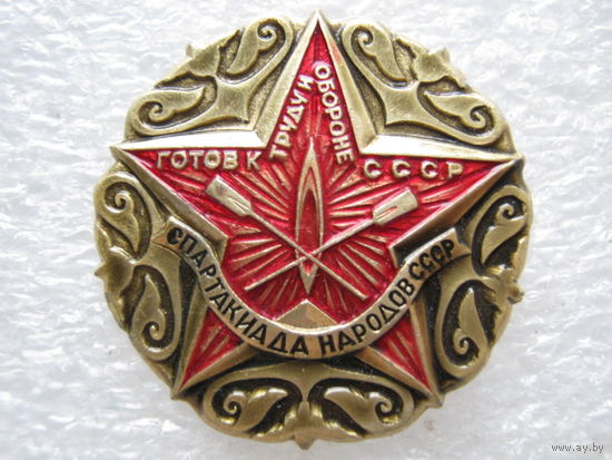 Спартакиада народов СССР, ГТО, гребля.
