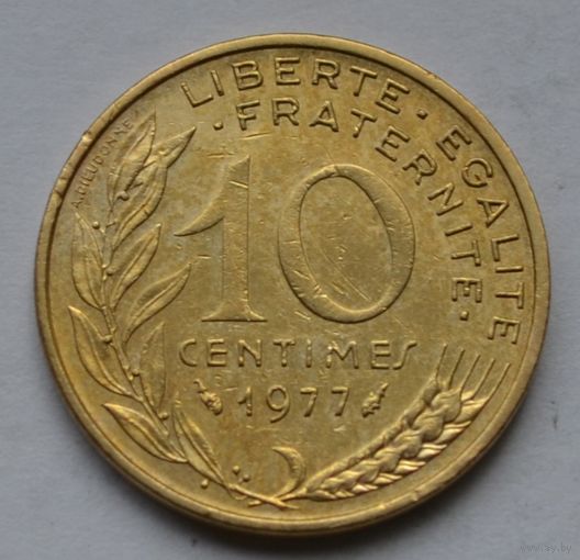 Франция, 10 сантимов 1977 г.