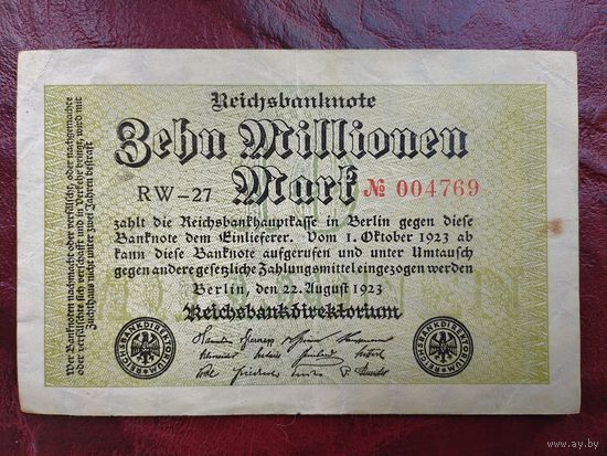 10000000 марок Германия 1923 г.