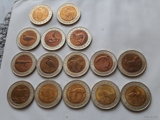 Красная книга. Полный набор из 15 монет.