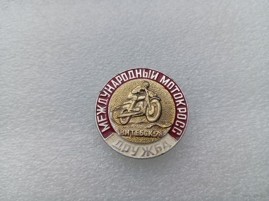 Значок