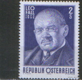 Полная серия из 1 марки 1975г. Австрия "50 лет со дня смерти композитора Лео Фалля" MNH