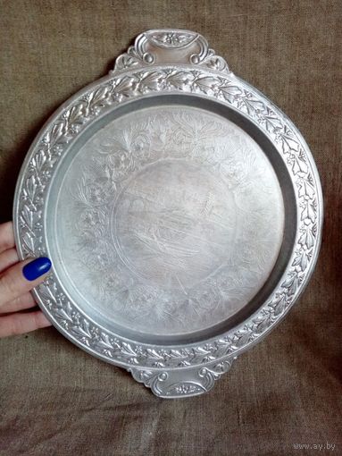 Поднос круглый СССР алюминий