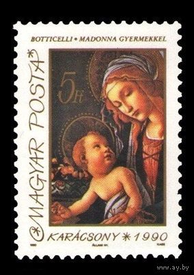 1990 Венгрия 4119 Рождество. Живопись. Сандро Боттичелли. Мадонна с младенцем **