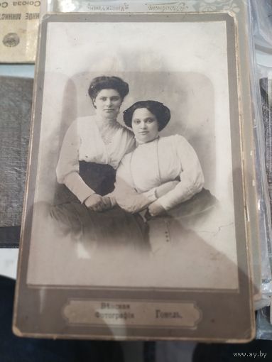 Венская фотография г. Гомель