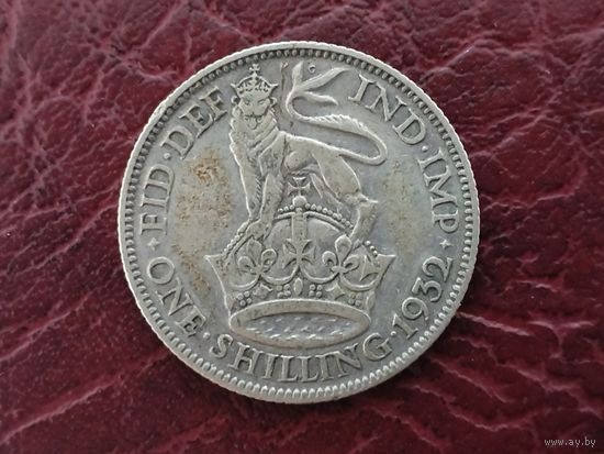 1 шиллинг Великобритания 1932 г.