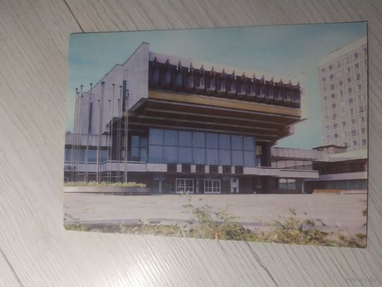 Открытка Минск.