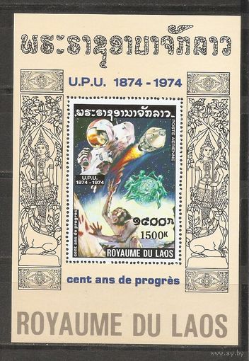 Лаос 1974 Космос