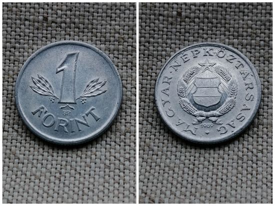 Венгрия 1 форинт 1989