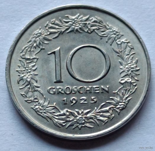 Австрия. 10 грошей 1925 года.