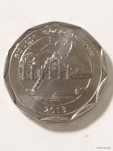 Шри Ланка 10 рупий "Районы Шри Ланки Гампаха" 2013