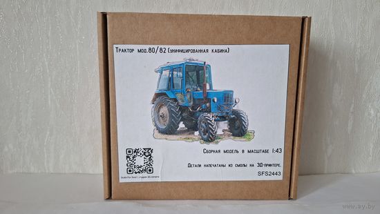 Трактор МТЗ-80/82