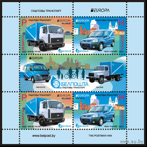 955-956. Почтовый транспорт. Автомобили (Пежо Партнер и МАЗ-437143-340) Европа (EUROPA) 2013 год. Беларусь **