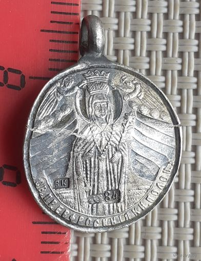 Образок Ag 84. Ефр. Полоцкая - Госп. Вседержатель. (на рестоврацию)