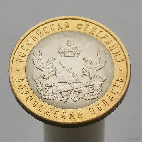 10 рублей 2011 ВОРОНЕЖСКАЯ ОБЛ СПМД