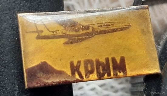 Крым
