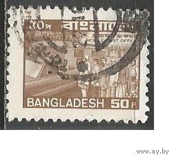 Бангладеш. Почтамт в Дакксе. 1983г. Mi#206.