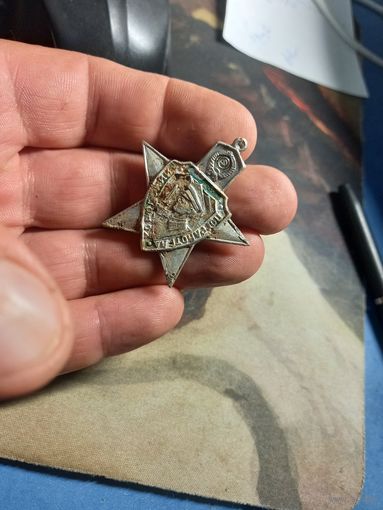 Знак Хорогский погранотряд 60 лет СССР