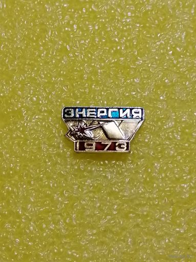 ССО Энергия 1973 г.
