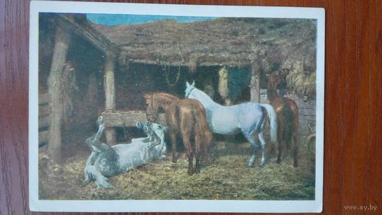 Ковалевский. На отдыхе. Гознак, 1932