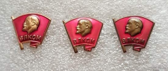 Значки. ВЛКСМ. Ленин. Тяжёлые. На закрутке. Цена указывается за один значок. #-II-08/10