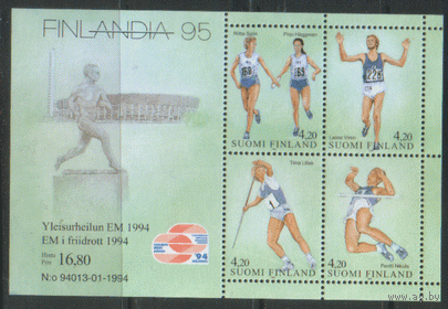 ФНЛ. М. Блок 12. 1995. ЧЕ по легкой атлетике Хельсинки 95. ЧиСт.