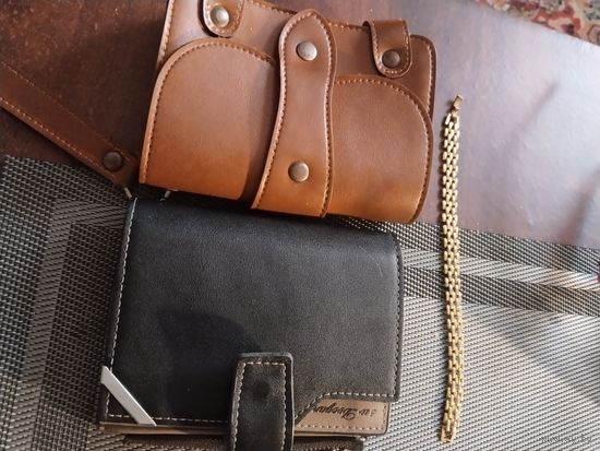 Кошельки, браслет.