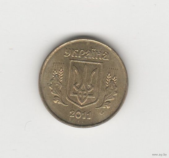 10 копеек Украина 2011 Лот 8548