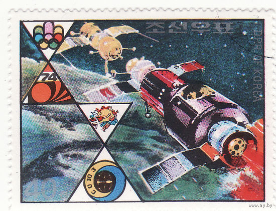 Международная деятельность 1976 год