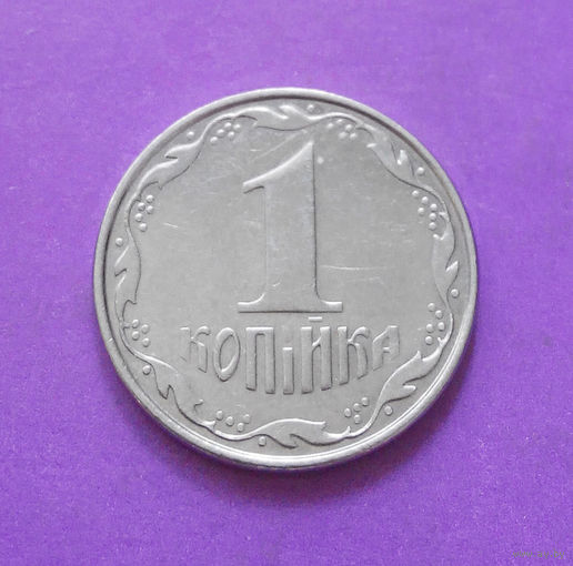 1 копейка 2007 Украина #01