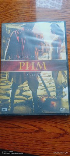 DVD диск