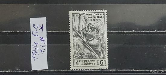 РАСПРОДАЖА ФРАНЦИЯ 1944г. Полная серия. Чист*