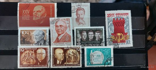 РАСПРОДАЖА. СССР 1971г. Полные серии. Гаш.